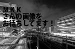 札幌市中央区のＭ．Ｋ．Ｋ